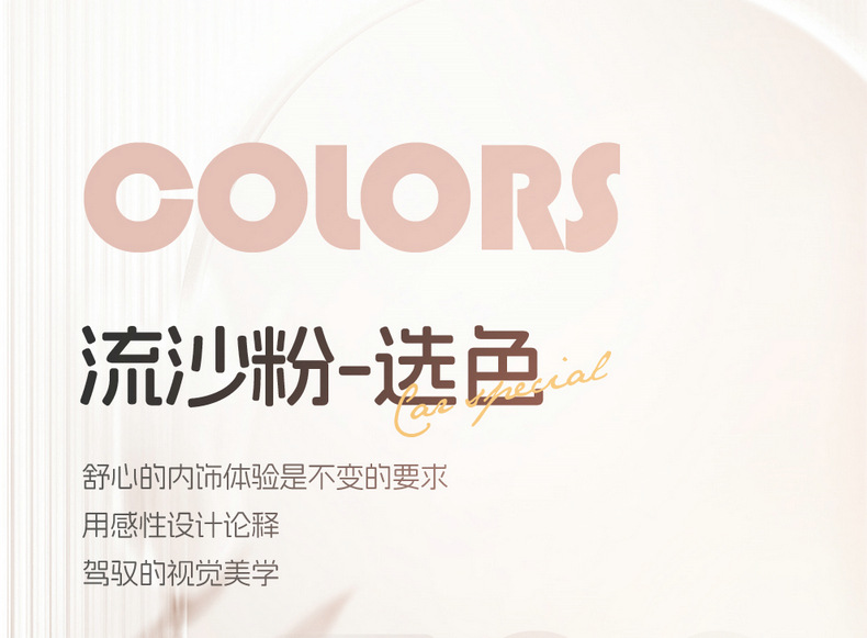 2024 Zero Run T03 Special Car Seat Cover 200 Light Enjoy Edition 310 Enjoy Zero Run t03 Four Seasons Full Package Cushion