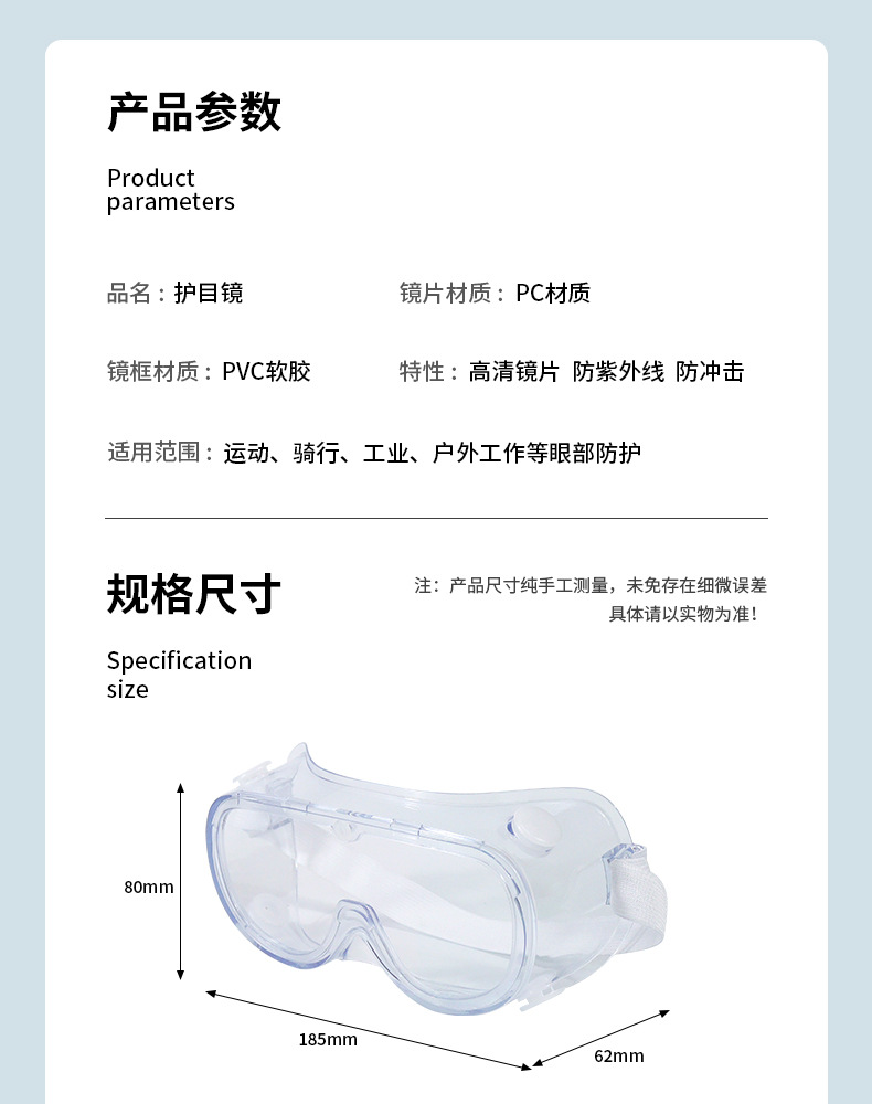 详情页_11.jpg