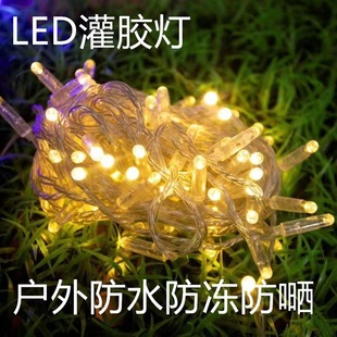 Outdoor waterproof glue bubble shell flashing lights street festival lighting decorative atmosphere around the tree lights led lights string