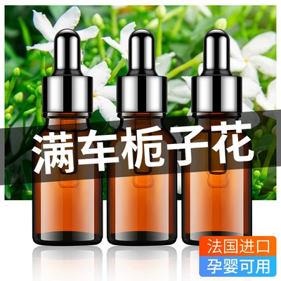 helicopter decoration, Perfplant seat - 10ml-essential-oil-1-bottle-gardenia