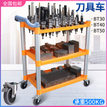 CNCBT40܇z߼BT30/BT50صռ{܇