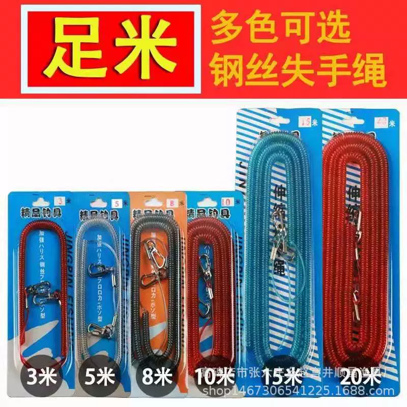 Оптовая Продажа с фабрики стальная проволока Рыбалка потерянная Рука веревка Luya специальная потерянная Рука веревка морские рыболовные аксессуары потерянная Рука веревка