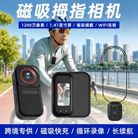 运动摄影机;迷你相机;普通数码相机