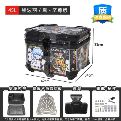 Motorcycle trunk: Aluminum Alloy Tail Box - 45l-ayanami-rei-blackdecal-tail-boxextreme-edition