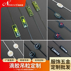 吊粒、吊牌;塑料塑胶标签