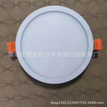 DC24V窄边面板灯圆形方形窄边筒灯直流24V成品整灯