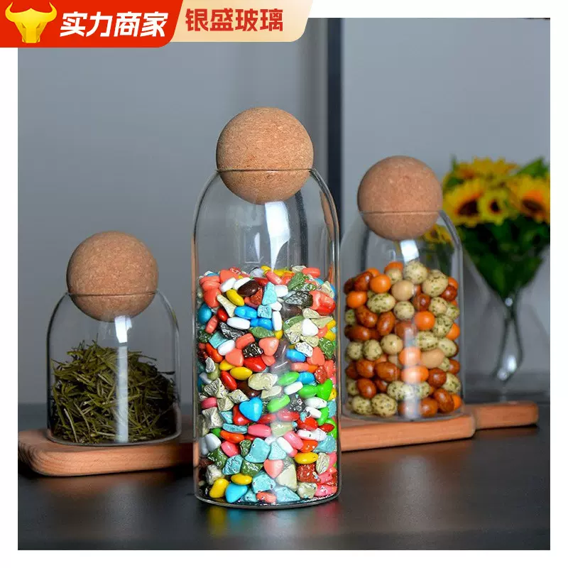 高硼硅家用密封茶叶罐透明玻璃密封罐球形木塞玻璃五谷杂粮收纳罐