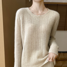 七针单股100纯羊毛镂空针织衫气质优雅风低圆领女士长袖套头毛衣