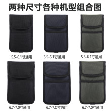 �¿�������ˮͨ���ֻ����� 5.5/6.1 6.7/7.0�ֻ��� �����ɽ��