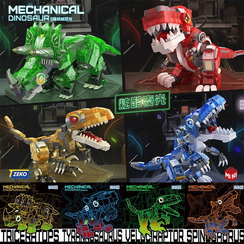 哲高 Lego, dinosaur for boys, constructor, toy, tyrannosaurus Rex