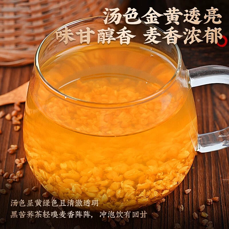 黒苦そば茶 250g 缶詰四川大梁山全胚芽黒苦そば茶健康茶ホットスタイル配送|undefined