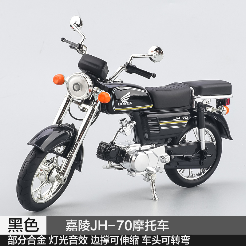 [Venta al por mayor] aleación retro Suzuki King Jialing simulación modelo de motocicleta 1:10 colección de adornos juguetes para niños