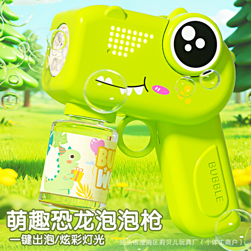 Dinosauro burbuja soplando máquina de burbujas en línea, niños de mano, pistola de burbujas de luces coloridas automáticas, juguetes interactivos al por mayor