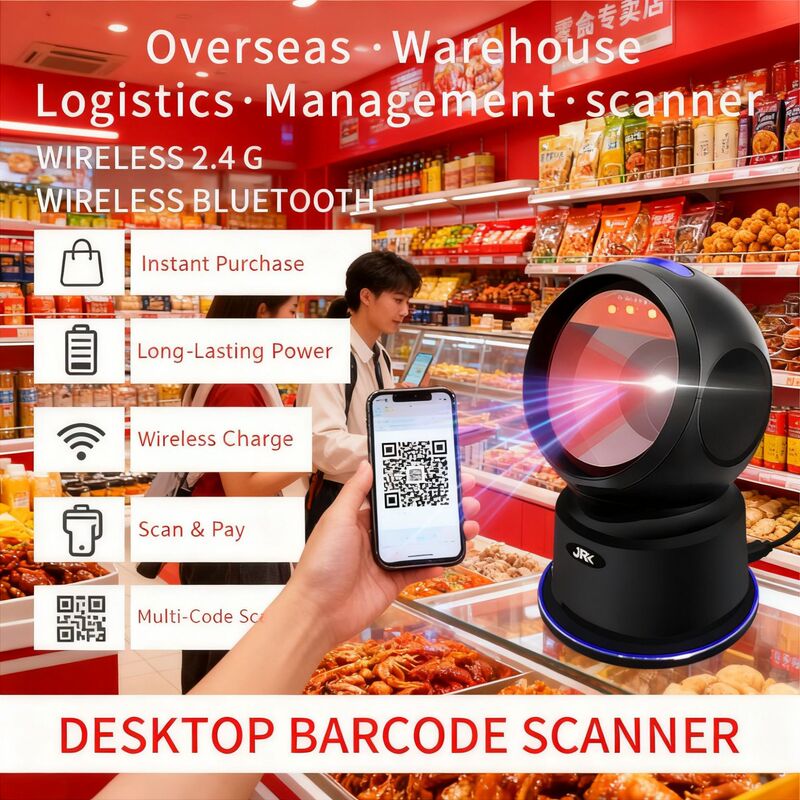 Two-Dimensional Scanning Platform, Supermarket Product Barcode, Cash Register Payment, Scanning Gun, Warehouse Inventory Machine, Exclusively for Cross-Border Use