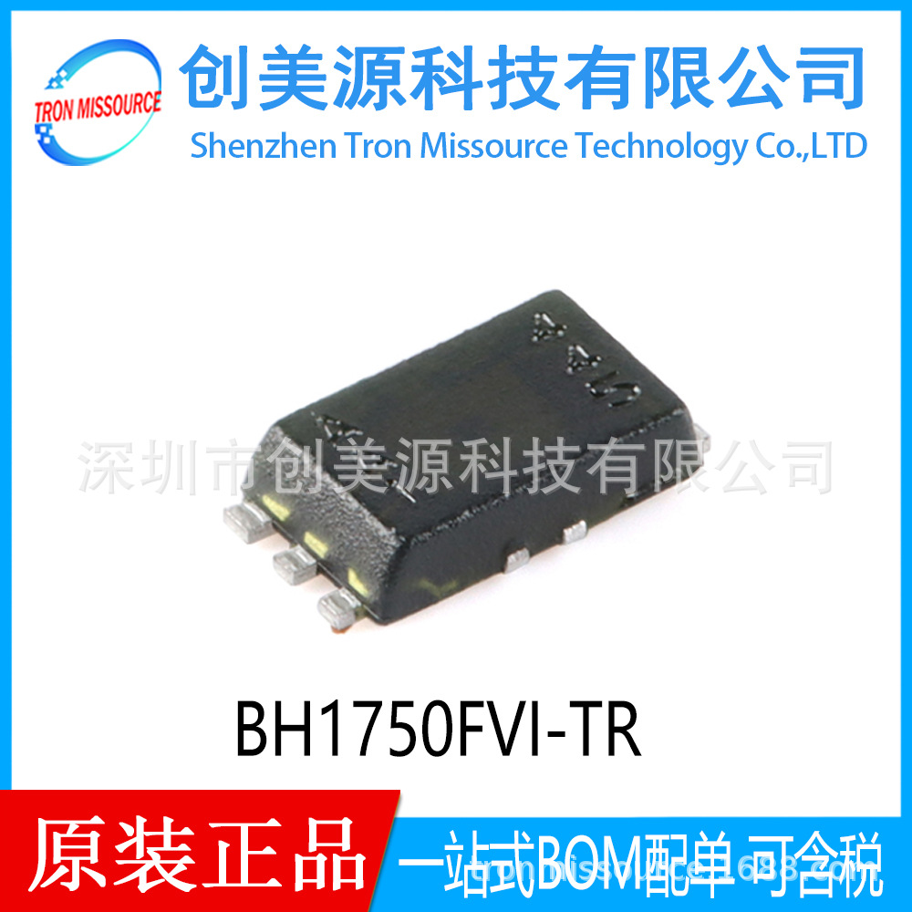 全新原装BH1750FVI-TR ROHM罗姆 丝印BH1750 贴片WSOF6 汽车芯片