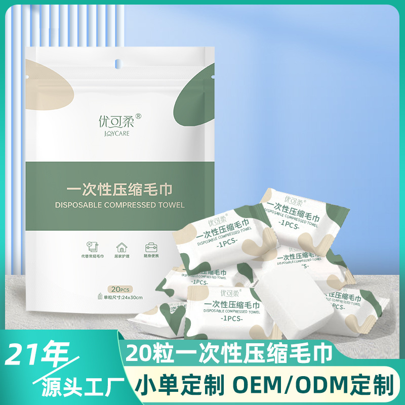 Compressed Towel Disposable Candy Small Square Towel Business Wash Towel Hotel Travel Portable Cleansing Towel Customized
