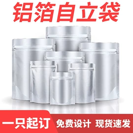 塑料食品袋;其他食品包装;茶叶包装