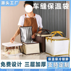 现货保温袋定制冰淇淋甜品保鲜保冷手提打包袋铝箔加厚雪糕冷藏袋