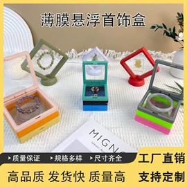 首饰包装;饰品展示架;塑料盒