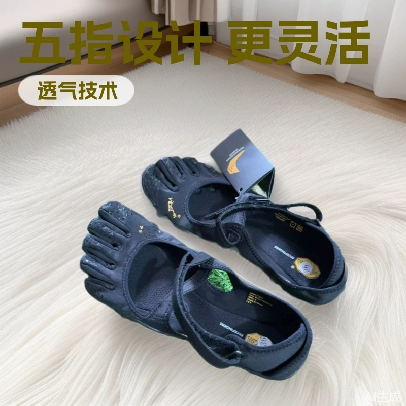 纯原V-Soul五指鞋Fivefingers瑜伽鞋普拉提女运动健身舞蹈分趾鞋