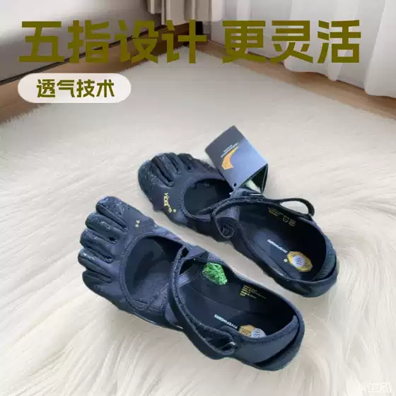 V-Soul FiveFingers Shoes Pilates Women's Fitness Dance Toe Shoes Dance Shoes