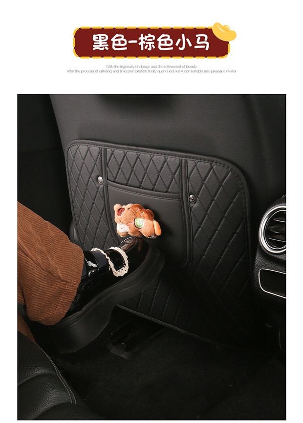 Cute Cartoon Car Seat Back Anti-Kick Pad for Ladies, Car Seat Back Anti-Dirt Pad with Storage Strap