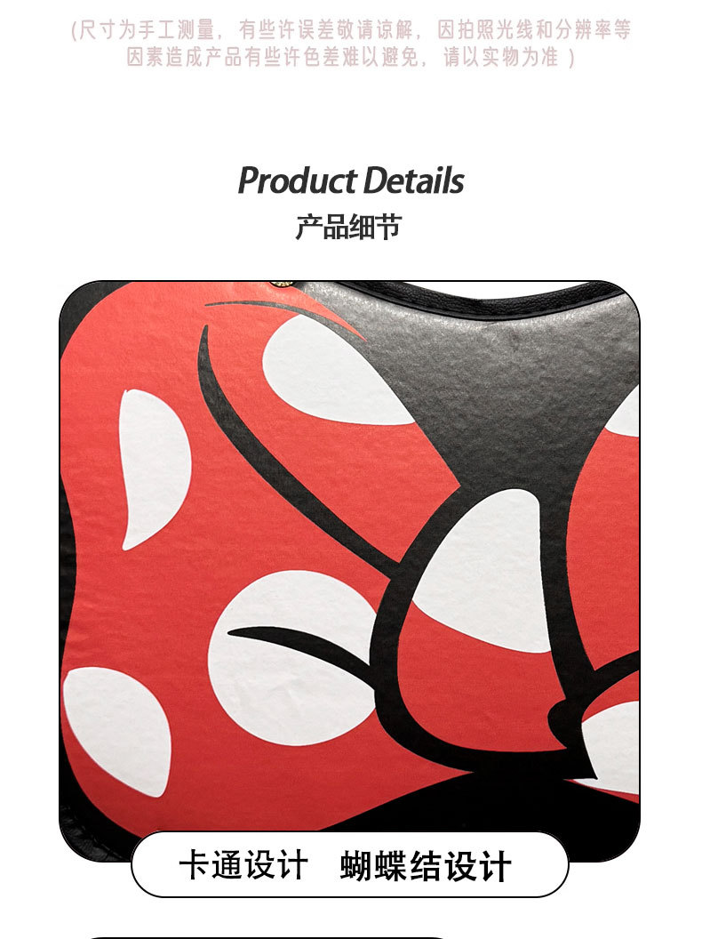 Car Seat Anti-Kick Pad Rear Universal Car Rear Seat Back Cute Kidsren's Car Backrest Anti-Dirty Pad