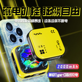 2025 new F40 mobile phone radiator AI intelligent temperature control semiconductor refrigeration cooling artifact external battery