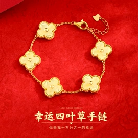 手镯;项链;戒指