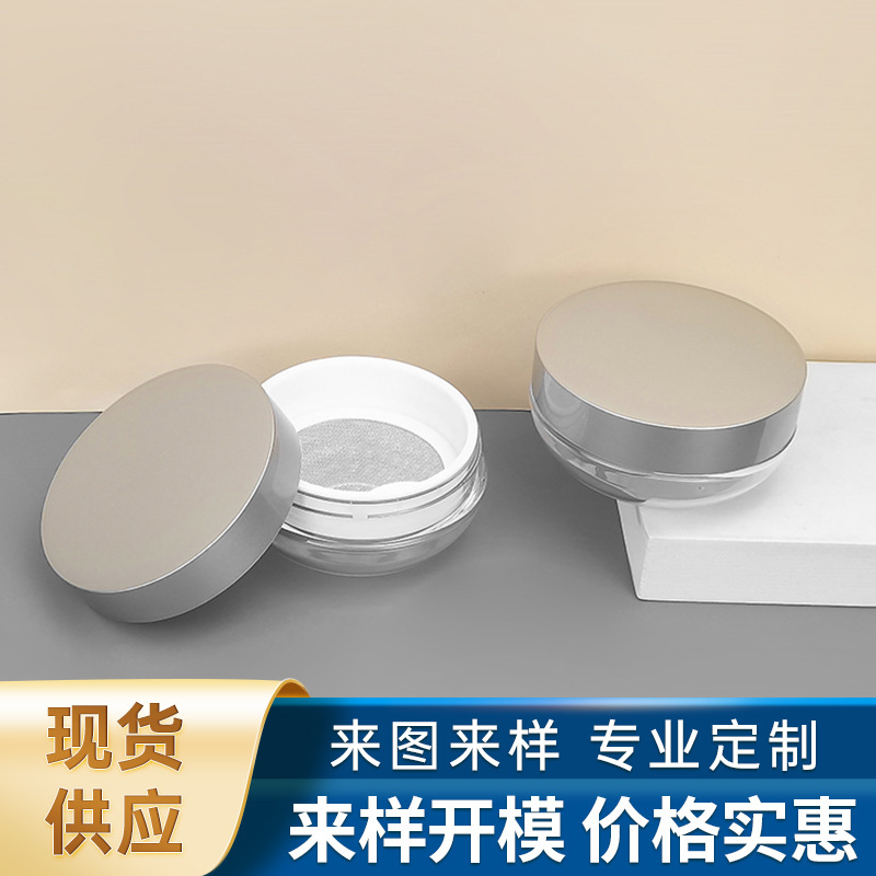 现货日本FC大碗散粉盒30g大网弹力网痱子粉蜜粉大容量散粉分装盒