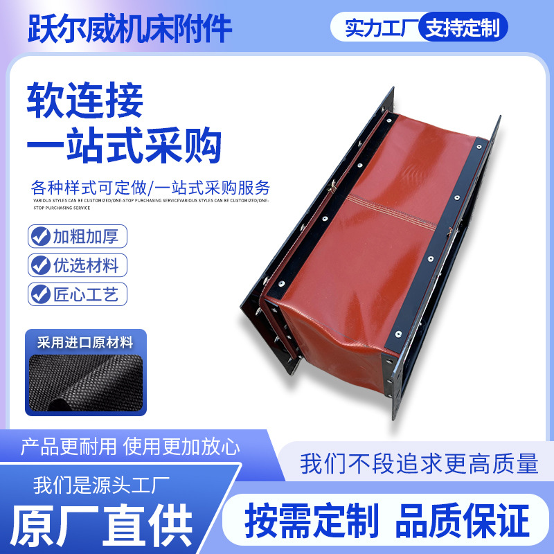 风机软连接硅胶帆布阻燃防震防火变径软接头伸缩试耐高温软连接