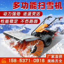 小型除雪车 小型除雪车品牌 图片 价格 小型除雪车批发 阿里巴巴