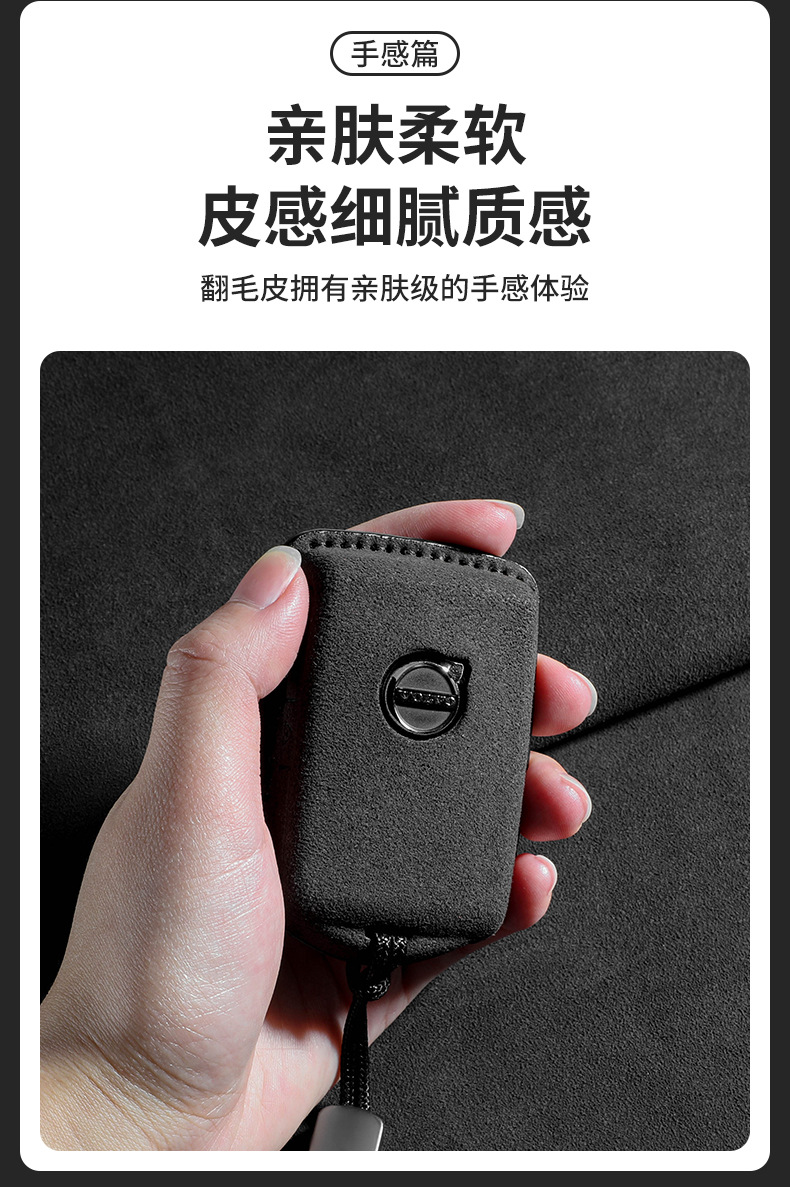 Suitable for Volvo Key Covers Xc60 Car S90 Complete Set S60 Modification Xc90 Decoration Xc40 Shell S60L Sheepskin