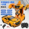[【顺丰发货】三控50cm巨无霸—黄蜂（手表遥控+手感+手]