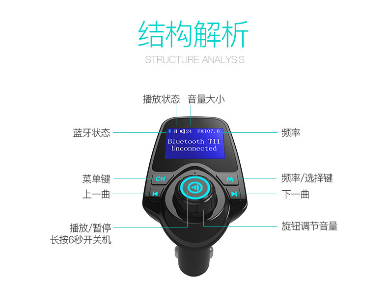 T11定制详情_22