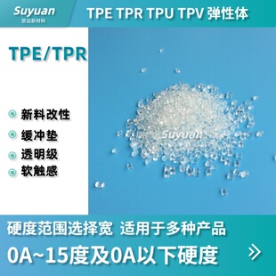 TPE 0��~15�ȼ�0A����Ӳ�� ͸����ܛ ܛ�|�� ��ܛ��� ���_�|��Ʒ