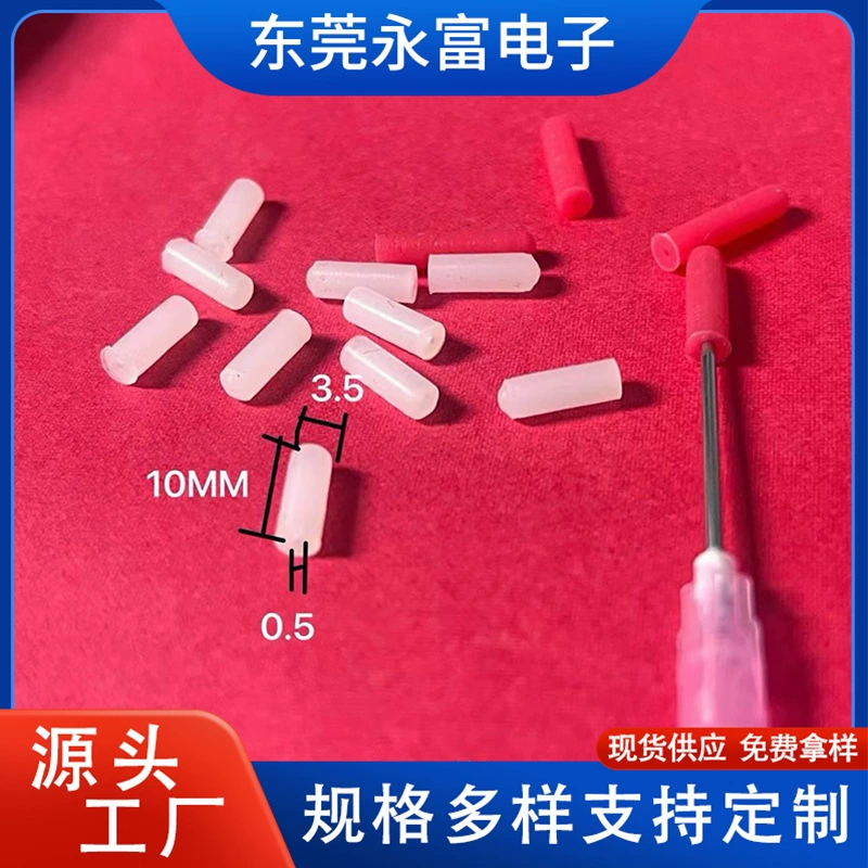 Защитный чехол для иглы 18G, силиконовый защитный чехол для иглы 21G, силиконовый защитный чехол для иглы дозатора