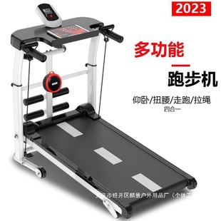 Student Dormitory Treadmill Household Walking Machine Folding Weight Loss Multifunctional Small Sports Fitness Equipment Mute