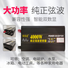 ��׃�������Ҳ�12V-48V�D220V4000W����܇�d��׃�� PCBA�����_�l