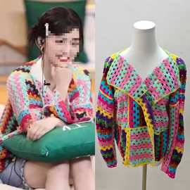 长期现货2025秋沈月明星同款时尚毛衣女彩虹条纹勾花宽松外套潮