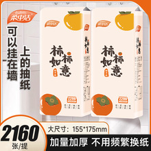 ���Н�2160������鼈����������Ғ�鼈ƽ�y����젝ʽ�l����
