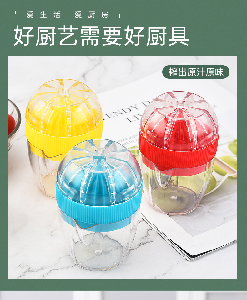 多功能榨汁器_03.jpg