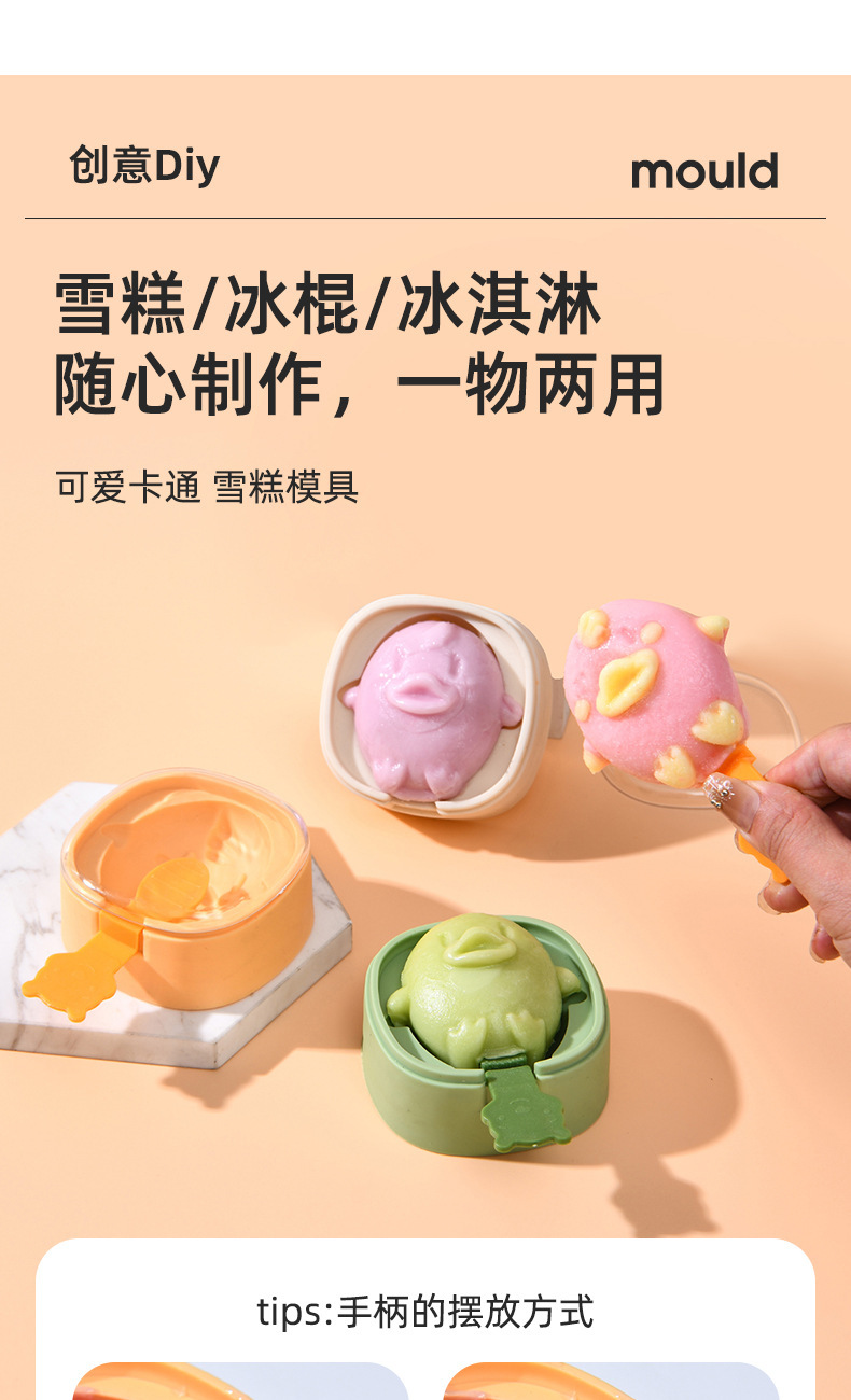 プレス式氷収納ボックス おすすめ