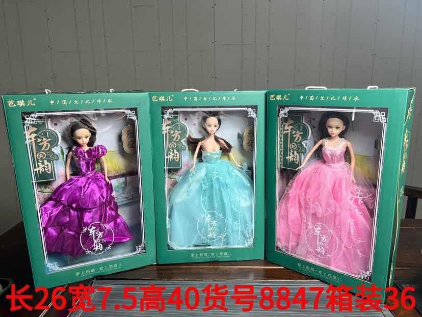 동방국운 세트 인형 8847