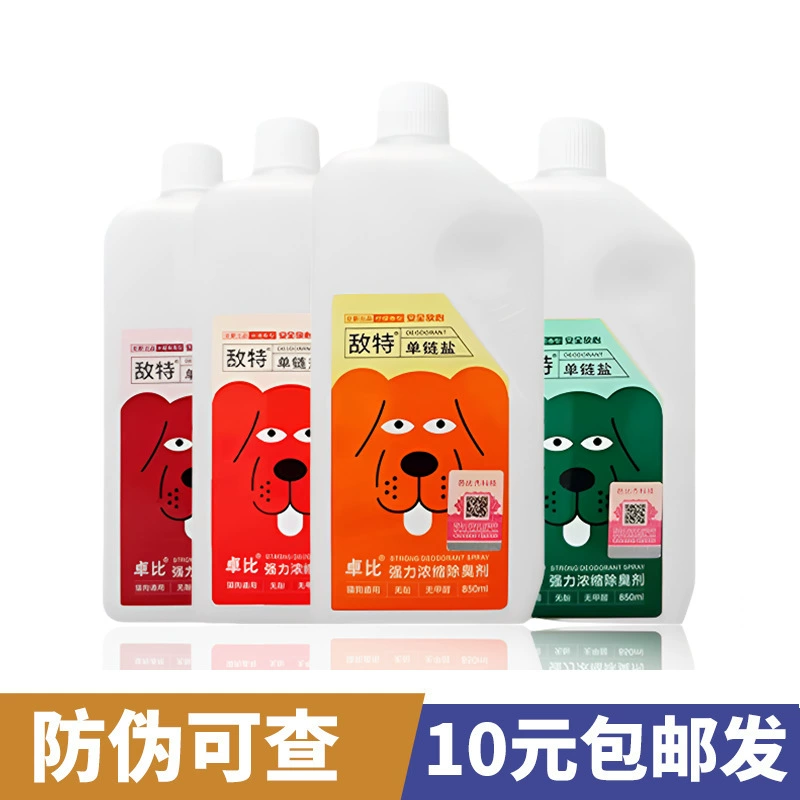 Вражеский питомец Дезодорант Жасмин Роза Персик Лимон 1000 мл