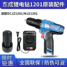 �|�ɳ������늳س����DCJZ1201/MJZ1201��C�^����|����̫��