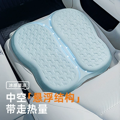 Cool pad, Summer Cushion Z-602