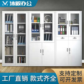 钢制小型文件柜办公室分体资料收纳办公柜家用现代简约书柜储物柜