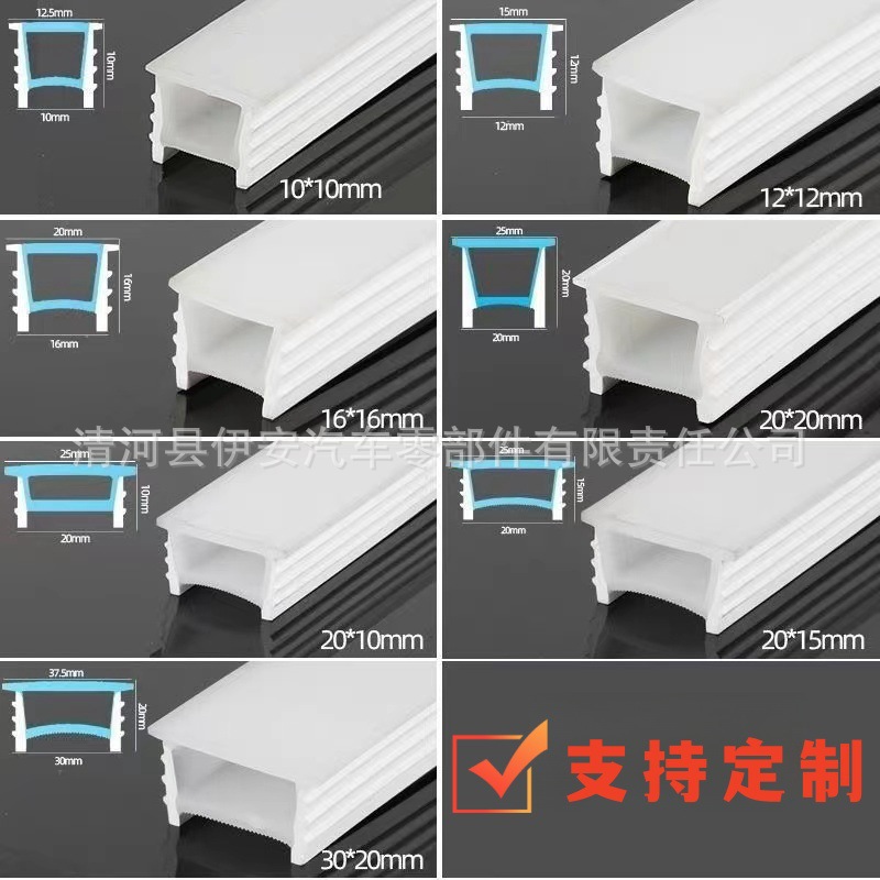 LED硅胶灯带嵌入式柔软性套管免穿圆形顶氛围造型户外防水软灯带