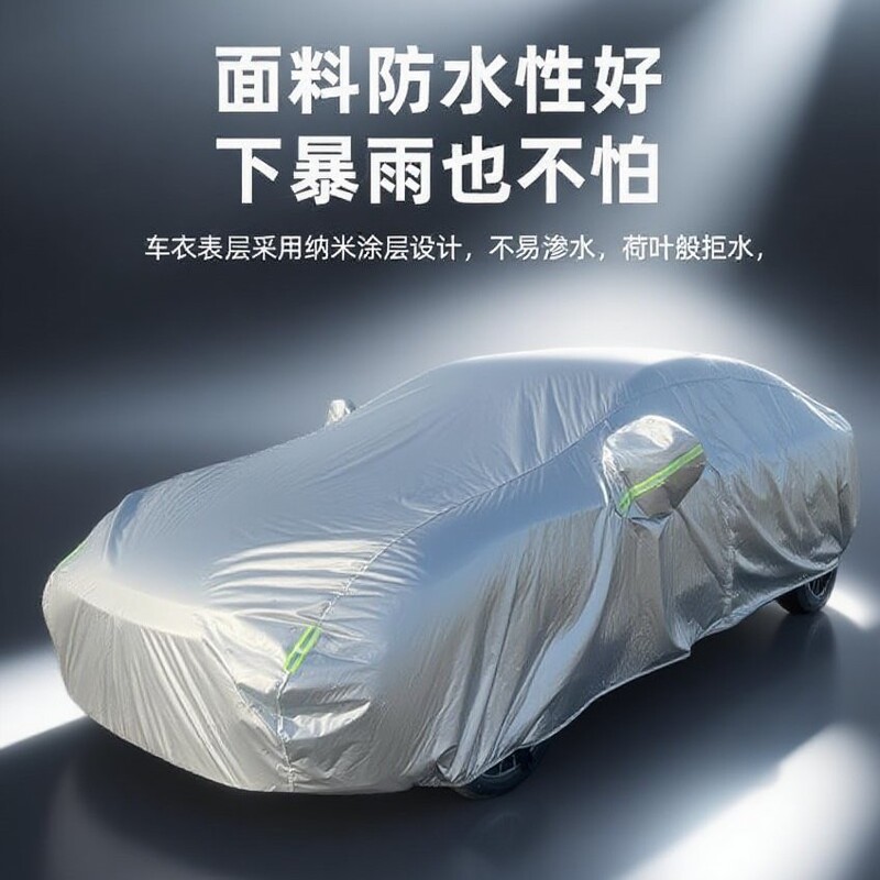 Customized Car Cover for All Seasons, Rainproof Full Cover for Mercedes, Sun Protection and Rainproof Mercedes Car Cover, Oxford Cloth Car Cover Customized Car Cover for All Seasons, Rainproof Full Cover for Mercedes, Sun Protection and Rainproof Mercedes Car Cover, Oxford Cloth Car Cover